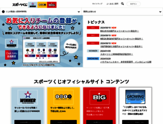 toto-dream.com screenshot