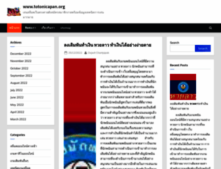 totonicapan.org screenshot