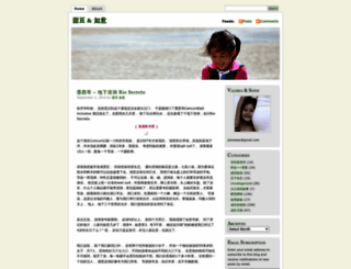totoruyi.wordpress.com screenshot