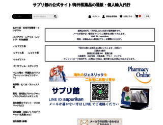 tototalk.jp screenshot