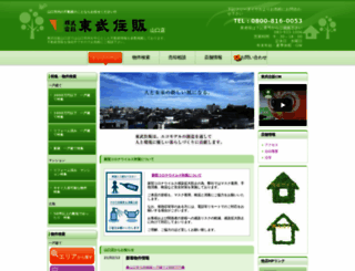 toubu-yamaguchi.com screenshot