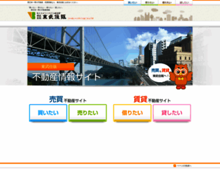 toubujyuhan.jp screenshot