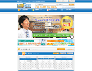touchoku-i.jp screenshot