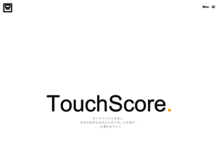 touchscore.net screenshot
