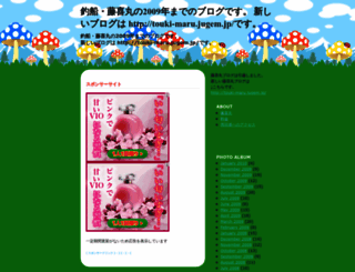 touki.jugem.jp screenshot