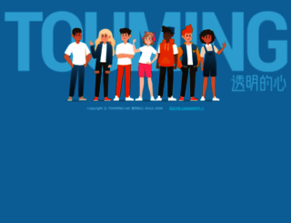 touming.net screenshot