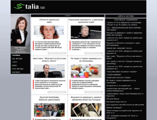tour.talia.ua screenshot