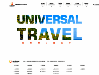 tour166.com screenshot