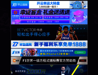 touriedz.com screenshot