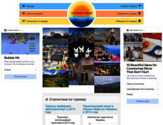 tourism-book.com screenshot