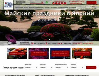 tourjapan.ru screenshot