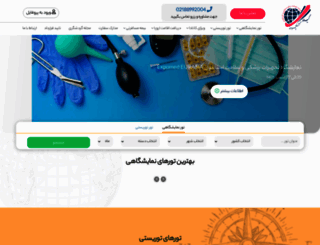 tournamayeshgah.com screenshot