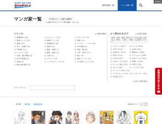 tourokumangaka.net screenshot