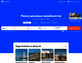 toursalon.ru screenshot