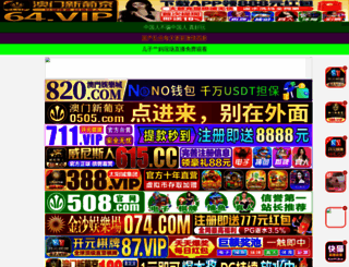 toursforu.com screenshot