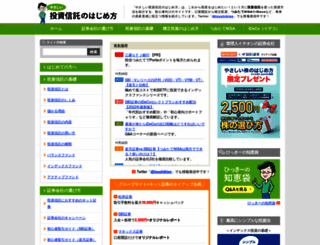 toushikiso.com screenshot
