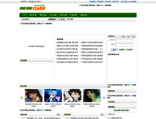 touxiang8.org screenshot