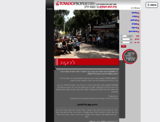tovado.com.preview9.logate.co.il screenshot