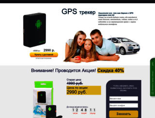tovaris.ru screenshot