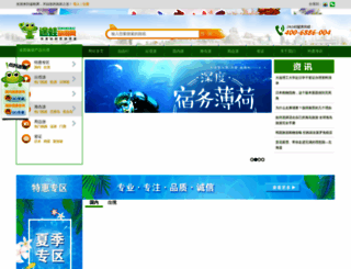 towa7.com screenshot