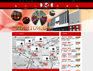 towars.com screenshot
