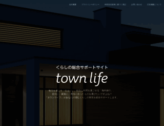 town-life.jp screenshot