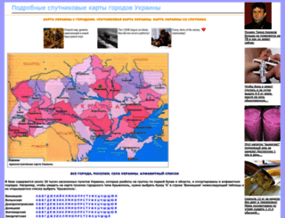 town-map.com.ua screenshot