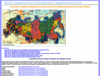 town-map.ru screenshot