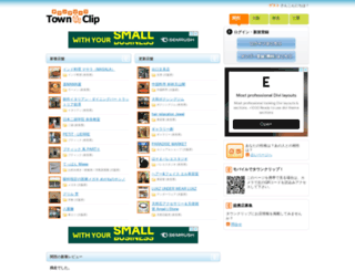 townclip.com screenshot