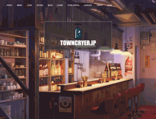 towncryer.jp screenshot