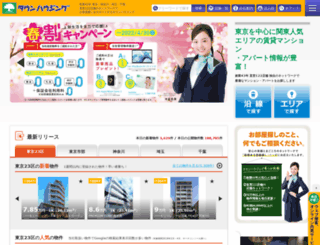 townhousing.co.jp screenshot