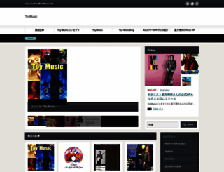 toy-music.net screenshot