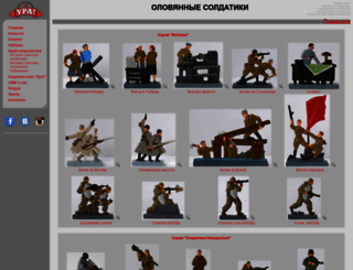 toy-soldiers.ru screenshot