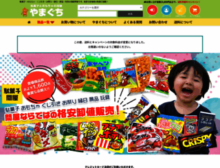 toy-yamaguchi.com screenshot