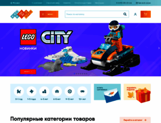 toy.ru screenshot