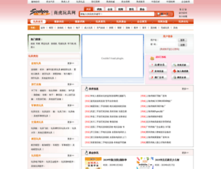 toy.sonhoo.com screenshot