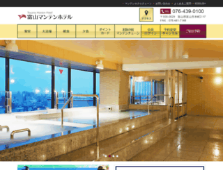 toyama.manten-hotel.com screenshot