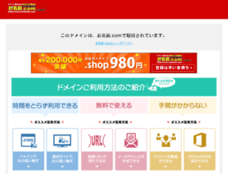 toyo-ac.co.jp screenshot