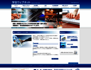 toyoag.co.jp screenshot