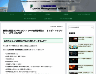 toyoda-mo.com screenshot