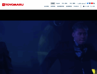 toyomaru.jp screenshot