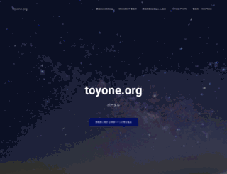toyone.org screenshot