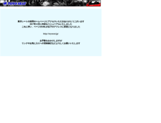 toyoseat.co.jp screenshot