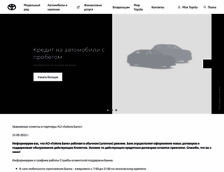 toyota-bank.ru screenshot