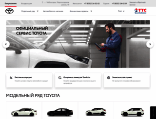 toyota-cheb.tts.ru screenshot