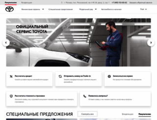 toyota-vnukovo.ru screenshot