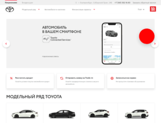 toyota-vostok.ru screenshot