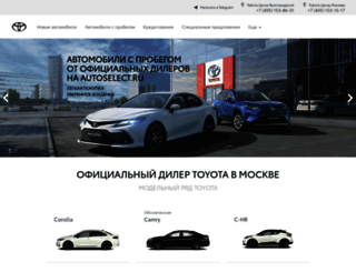 toyota-yasenevo.ru screenshot