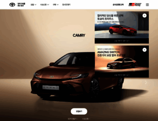 toyota.co.kr screenshot