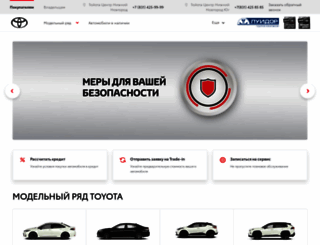 toyotann.ru screenshot